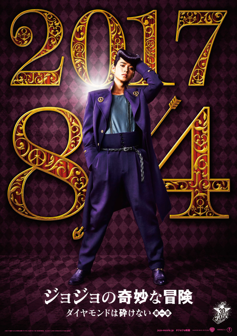Illustration for article titled Why we should be optimistic about the JoJo’s Bizarre Adventure live-action adaptation
